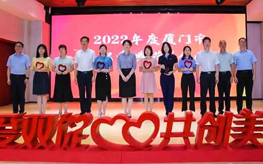 Another honor! Make Technology won the Xiamen City 